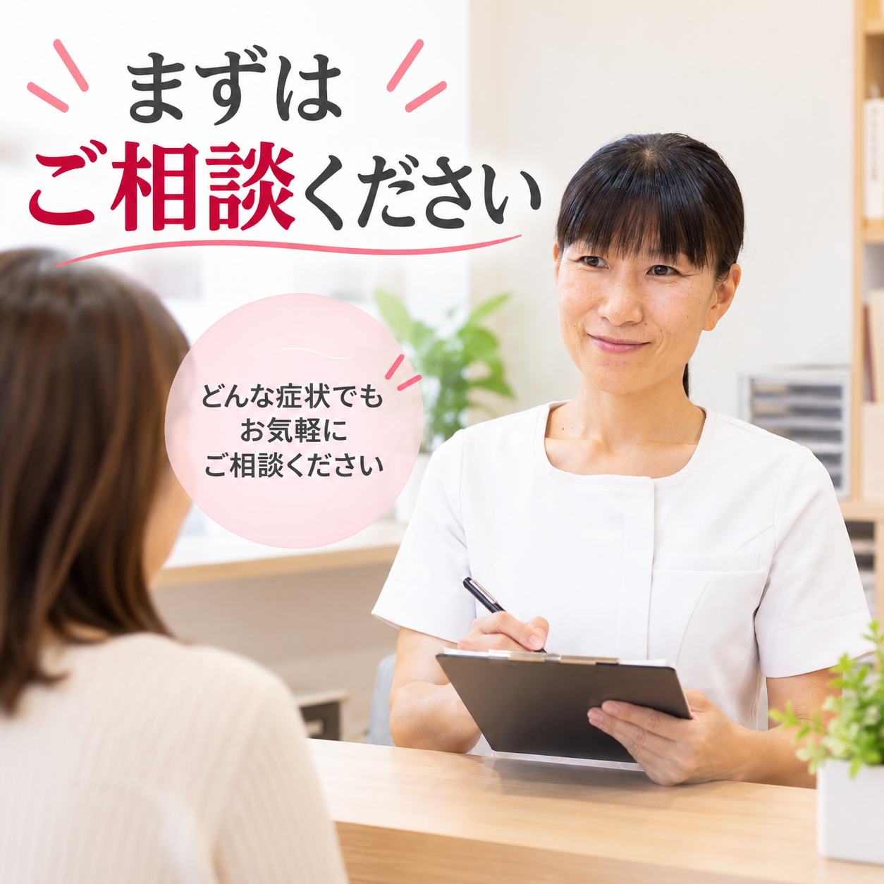 交通事故、自賠責保険、弁護士、休業補償、慰謝料、後遺障害