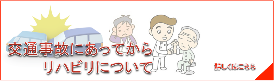 流れ