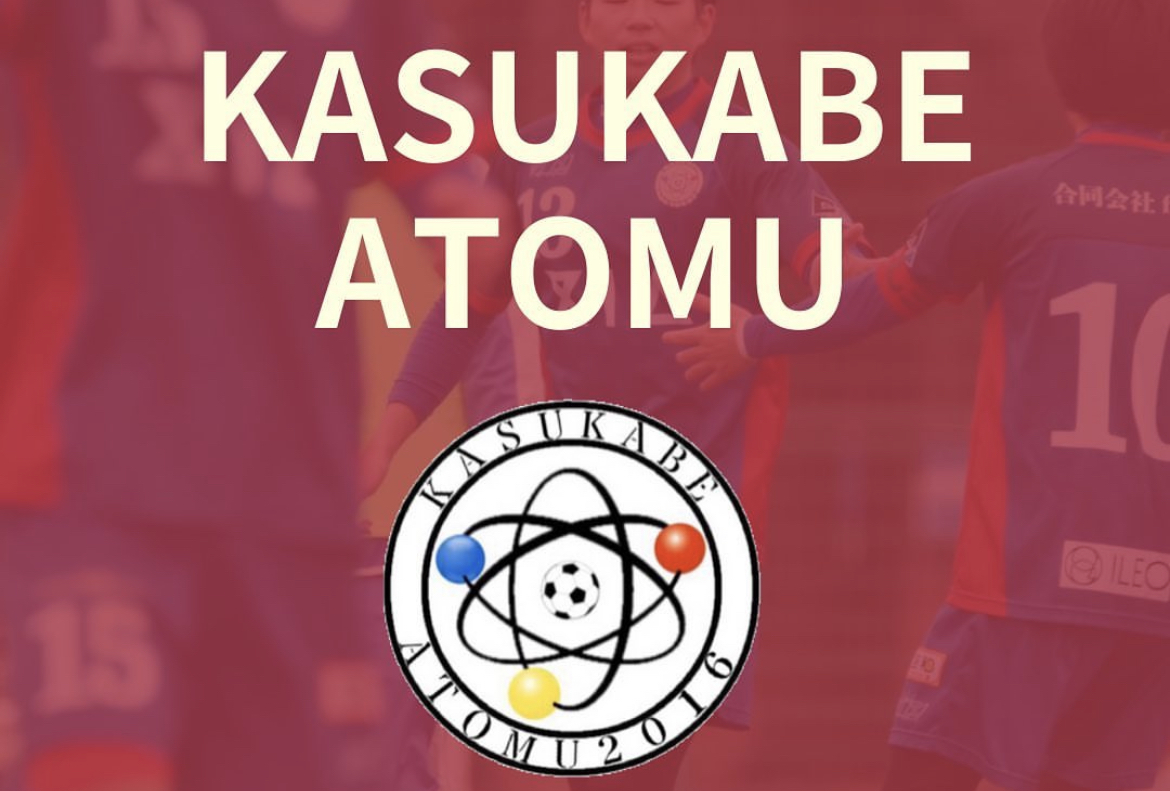 春日部あとむ×ゆりのき鍼灸整骨院＜埼玉県春日部市＞社会人サッカーチーム