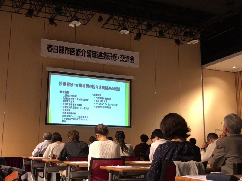 春日部、医療、介護、ケアマネージャー、地域包括ケアシステム