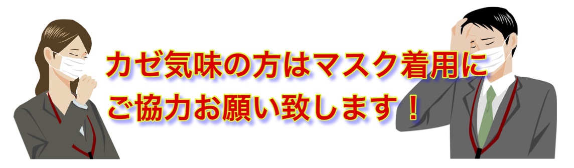 免疫力アップ，お灸，ドライヤー